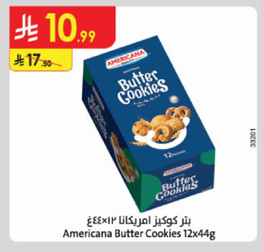 available at Danube in KSA, Saudi Arabia, Saudi - Tabuk