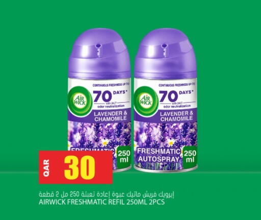 available at Grand Hypermarket in Qatar - Al-Shahaniya