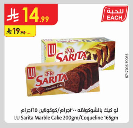 available at Danube in KSA, Saudi Arabia, Saudi - Al Khobar