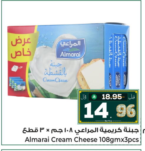 available at Makkah Hypermarket Sakaka in KSA, Saudi Arabia, Saudi - Sakaka