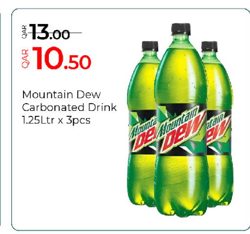available at G MAX Hypermarket in Qatar - Al Rayyan