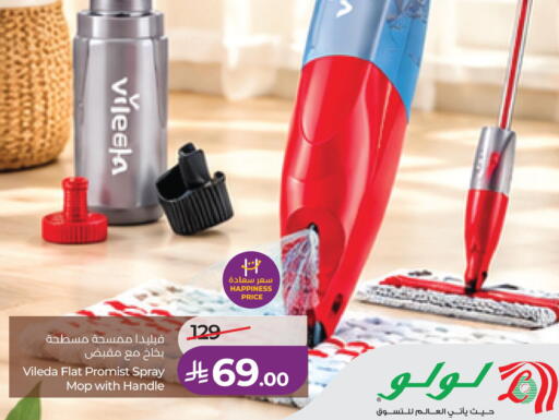 available at لولو هايبرماركت in مملكة العربية السعودية, السعودية, سعودية - الخبر‎