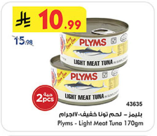 available at بن داود in مملكة العربية السعودية, السعودية, سعودية - المدينة المنورة