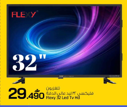 available at مارك & سايف in عُمان - مسقط‎