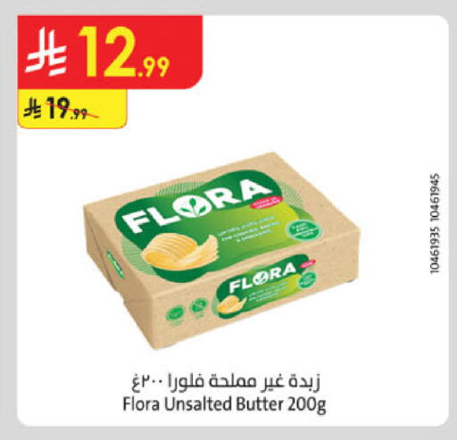 available at الدانوب in مملكة العربية السعودية, السعودية, سعودية - الخرج