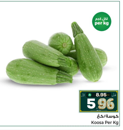 available at Makkah Hypermarket Sakaka in KSA, Saudi Arabia, Saudi - Sakaka