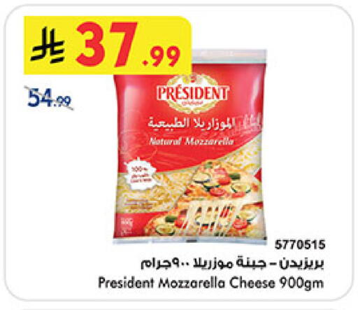 available at بن داود in مملكة العربية السعودية, السعودية, سعودية - خميس مشيط