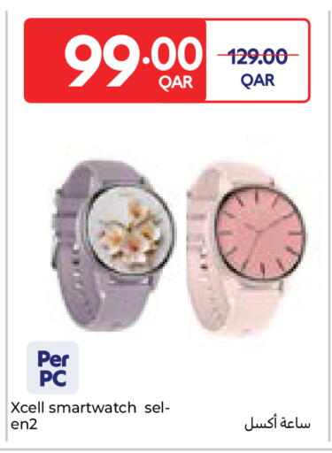 available at Carrefour in Qatar - Al Wakra