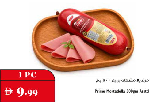 available at Trolleys Supermarket in UAE - Dubai