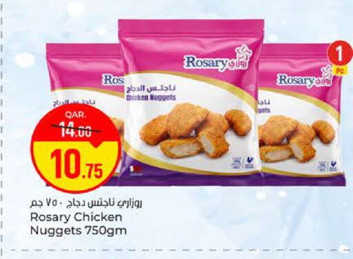 available at Paris Hypermarket in Qatar - Al-Shahaniya