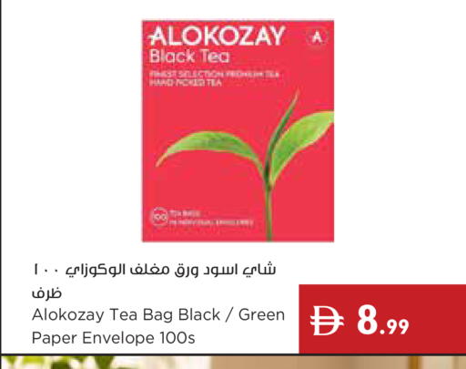 available at Istanbul Supermarket in UAE - Ras al Khaimah