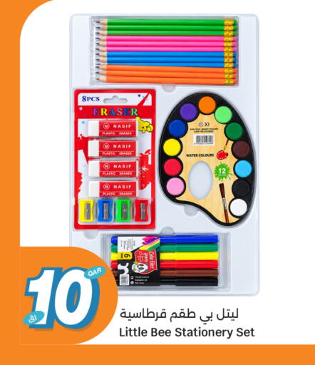 available at سيتي هايبرماركت in قطر - الخور