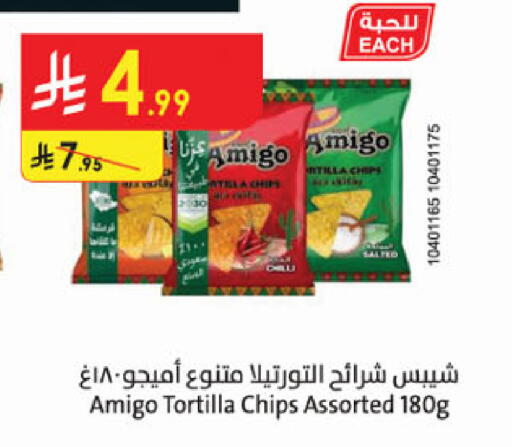 available at الدانوب in مملكة العربية السعودية, السعودية, سعودية - الخبر‎