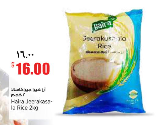 available at Retail Mart in Qatar - Al-Shahaniya