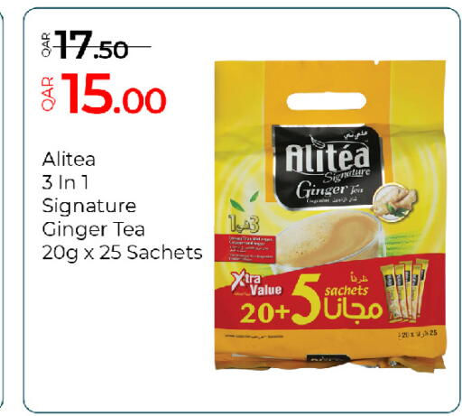 Ginger available at G MAX Hypermarket in Qatar - Doha
