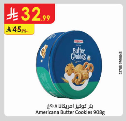available at الدانوب in مملكة العربية السعودية, السعودية, سعودية - المدينة المنورة