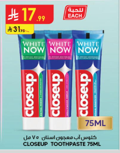 available at Danube in KSA, Saudi Arabia, Saudi - Khamis Mushait