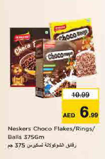 available at لاست تشانس in الإمارات العربية المتحدة , الامارات - ٱلْفُجَيْرَة‎
