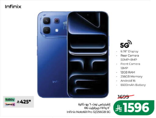 available at LULU Hypermarket in KSA, Saudi Arabia, Saudi - Medina