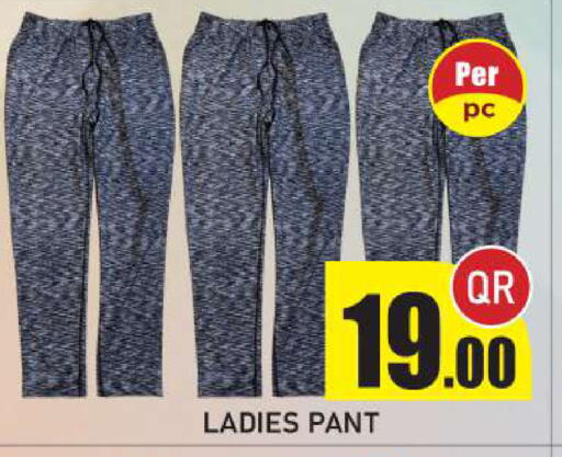 available at New Stop n Shop @Fereej Bin Omran in Qatar - Al Rayyan