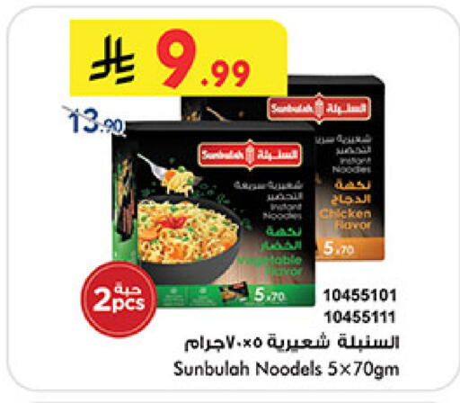 available at بن داود in مملكة العربية السعودية, السعودية, سعودية - المدينة المنورة