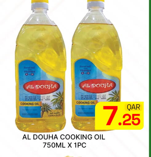 available at Majlis Hypermarket in Qatar - Al Rayyan