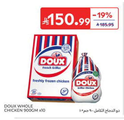 available at Carrefour in KSA, Saudi Arabia, Saudi - Al Khobar