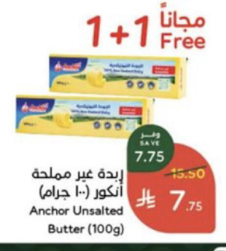 available at Hyper Panda in KSA, Saudi Arabia, Saudi - Yanbu