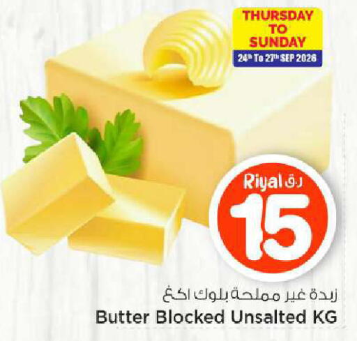 available at مارك & سيف in قطر - أم صلال