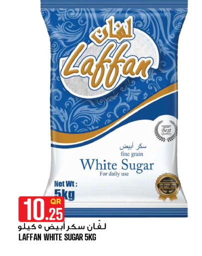 available at Food Palace Hypermarket in Qatar - Doha