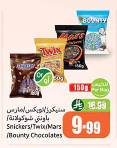 available at أسواق عبد الله العثيم in مملكة العربية السعودية, السعودية, سعودية - المدينة المنورة