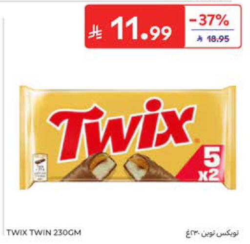 available at كارفور in مملكة العربية السعودية, السعودية, سعودية - جدة
