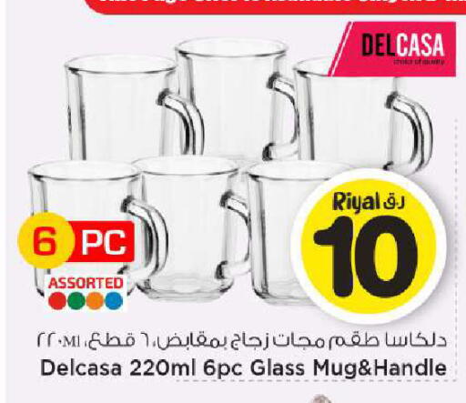 available at Mark & Save  in Qatar - Al-Shahaniya