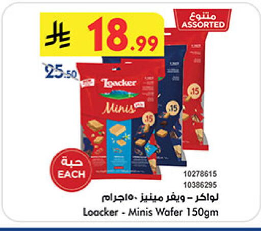 available at Bin Dawood in KSA, Saudi Arabia, Saudi - Jeddah