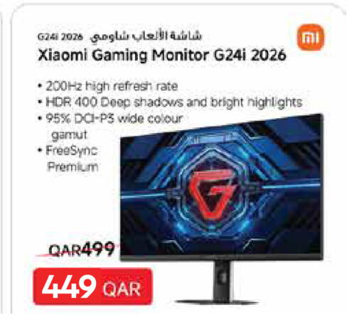 available at كارفور in قطر - أم صلال