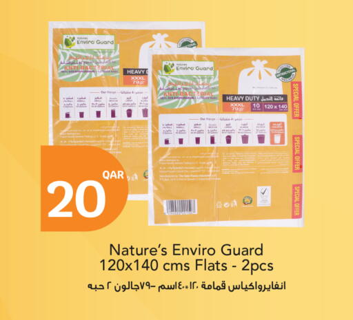 available at سيتي هايبرماركت in قطر - الخور