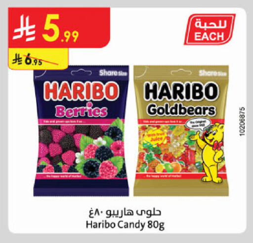 available at الدانوب in مملكة العربية السعودية, السعودية, سعودية - جدة
