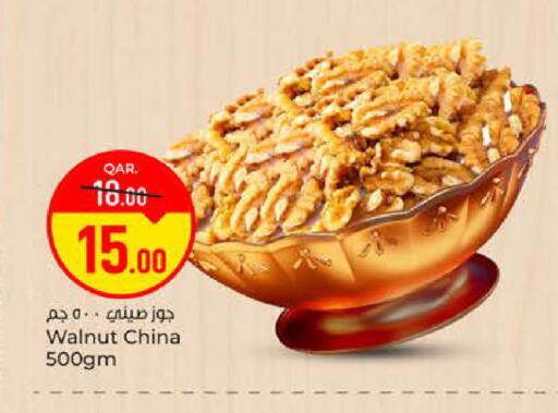 available at Paris Hypermarket in Qatar - Al-Shahaniya