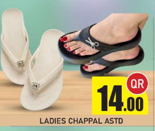 available at New Stop n Shop @Fereej Bin Omran in Qatar - Al Rayyan