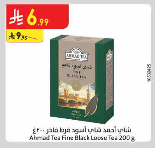 available at الدانوب in مملكة العربية السعودية, السعودية, سعودية - الخرج