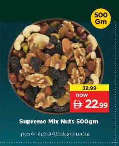 available at لاست تشانس in الإمارات العربية المتحدة , الامارات - ٱلْفُجَيْرَة‎