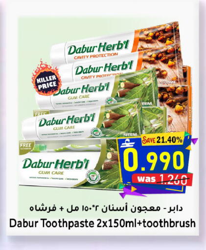 available at Al Qoot Hypermarket in Oman - Muscat