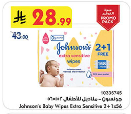 available at Bin Dawood in KSA, Saudi Arabia, Saudi - Khamis Mushait