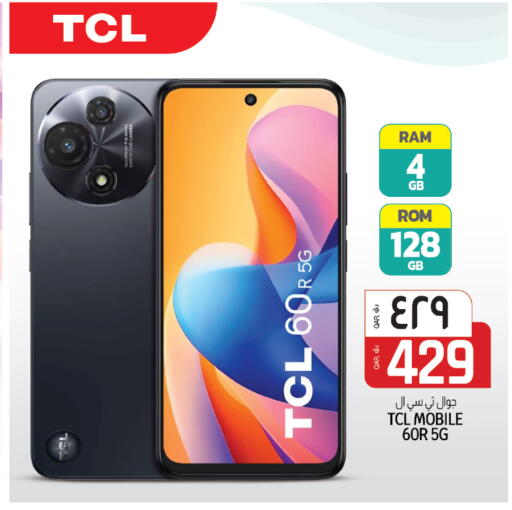 available at Kenz Mini Mart in Qatar - Al Rayyan