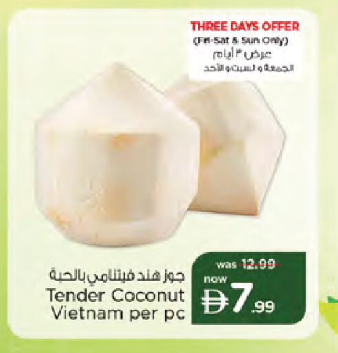 Coconut from Vietnam available at نستو هايبرماركت in الإمارات العربية المتحدة , الامارات - دبي