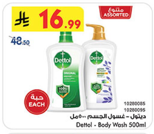available at Bin Dawood in KSA, Saudi Arabia, Saudi - Khamis Mushait