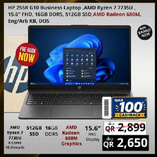 available at Prestige Computers in Qatar - Al Rayyan