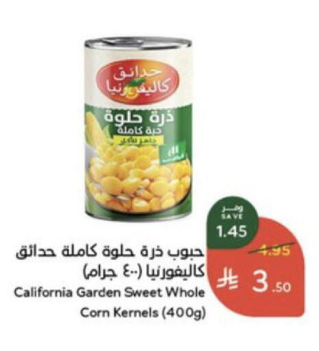 available at Hyper Panda in KSA, Saudi Arabia, Saudi - Al Khobar