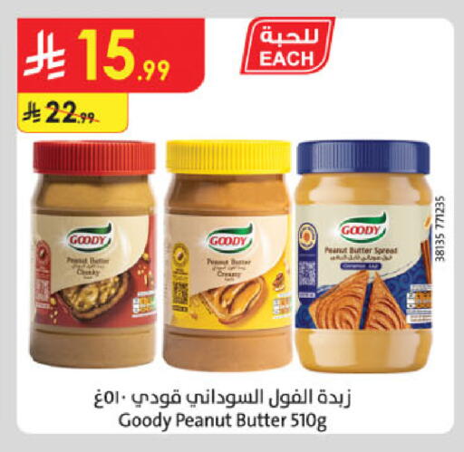 available at Danube in KSA, Saudi Arabia, Saudi - Tabuk