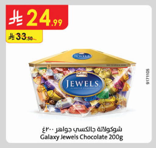 available at Danube in KSA, Saudi Arabia, Saudi - Khamis Mushait
